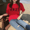 Vogue Letter Print T Shirt Vogue Letter Print T Shirt