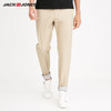 Stretch Cotton Slim Fit Casual Pants