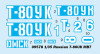 Trumpeter 1/35 Russian T80UK Main Battle Tank (New Variant) Kit Trumpeter 1/35 Russian T80UK Main Battle Tank (New Variant) Kit