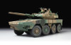 Tamiya 1/35 JGSDF MCV Type 16 Tank Kit