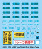 Trumpeter Military Models 1/35 JGSDF Type 73 Light Truck Military Police Kit