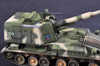 Trumpeter Military Models 1/35 Chinese PLZ83A Self-Propelled Howitzer Kit