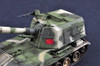 Trumpeter Military Models 1/35 Chinese PLZ83A Self-Propelled Howitzer Kit