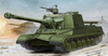 Trumpeter Military Models 1/35 Soviet Object 268 Tank (New Variant w/New Tooling) Kit Trumpeter Military Models 1/35 Soviet Object 268 Tank (New Variant w/New Tooling) Kit