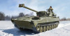 Trumpeter 1/35 Russian 2S34 Hosta Self-Propelled Howitzer/Mortar (New Variant) Kit