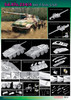 Dragon Military 1/35 SdKfz 234/4 PzSpahWg w/7.5cm L/48 Gun Kit