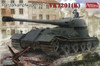 Amusing Hobby 1/35 WWII PzKpw VK7201 (K) German Tank Kit (New Tool)