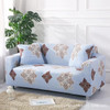LAST 9 HOURS PROMOTION!!! - HIGH QUALITY STRETCHABLE ELASTIC SOFA COVER