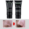 Deep Cleansing Black Mask