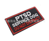 SERVICE DOG IN TRAINING DO NOT TOUCH PATCH Badge Morale SERVICE DOG K9 Therapy Police dog Tactical Harness Vest Patch