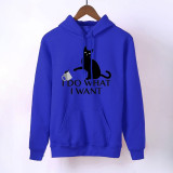 "I Do What I Want" Cat Hoodie