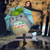 Totoro Cute Umbrella