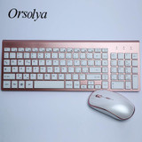 2.4G Wireless Keyboard and Mouse Combo Orsolya Whisper-quiet,UK English/German DE/Italian IT layout keyboard,Rose Gold+Silver