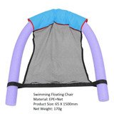 Swimming Pool Float Lounge Water Chair Summer Inflatable Foldable Floating Row Beach Swimming Pool Water Hammock Water Bed
