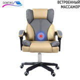 Office chair home chair Computer chair Special offer staff chair with lift and swivel function Free shipping