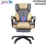 Office chair home chair Computer chair Special offer staff chair with lift and swivel function Free shipping