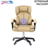 Office chair home chair Computer chair Special offer staff chair with lift and swivel function Free shipping