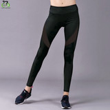 High Waisted Compression  Black Yoga Leggings