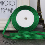 6mm Width sewing art braided hair ribbon bow ribbon wedding ribbon DIY -1 yard/pcs