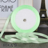 6mm Width sewing art braided hair ribbon bow ribbon wedding ribbon DIY -1 yard/pcs