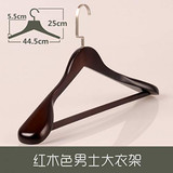 Xyijia Hanger Suit Hanger Solid Wood Wide Shoulder Clothes Support Antique Wooden Clothes Hanger Anti-Slip Hanger Man and Woman Coat Solid Wood Clothes Hanger