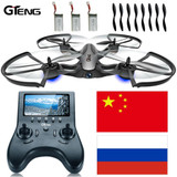Gteng T905F FPV drone professional with camera hd rc helicopter quadrocopter dron multicopter quadcopter remote control copter