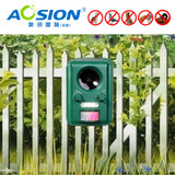 2X Aosion Outdoor garden use Waterproof Solar ultrasonic animal dog cat bird repeller repellent chaser AN-B030
