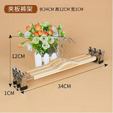 Xyijia Hanger 5Pcs/Lot Wood Hangers for Clothes Rack Wooden Pant Racks Clohtes Hanger