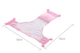 Newborn Infant Baby Bath Tub Seat Adjustable Net Baby BathTub Bed Rings Infant Cross Bath Bed Safety Support Baby Shower Bed