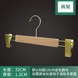 Xyijia Hanger (10Pcs/ Lot Wood Hanger No Paint Wood Clothing Store Hanger Wood Color Women's Anti-Skid Clothes Hanging Green Household Wooden Clothes Support