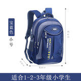 cute children school bags Backpack kids orthopedic backpacks Children Schoolbags For Boys&Girls School Book Bag mochila infantil cute children school bags Backpack kids orthopedic backpacks Children Schoolbags For Boys&Girls School Book Bag mochila infantil