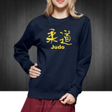 Judo Printed Hoodies Pullover For Women 2016 New O Neck Cotton Casual Woman Sweatshirts Printing Clothes