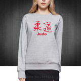 Judo Printed Hoodies Pullover For Women 2016 New O Neck Cotton Casual Woman Sweatshirts Printing Clothes