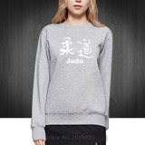 Judo Printed Hoodies Pullover For Women 2016 New O Neck Cotton Casual Woman Sweatshirts Printing Clothes