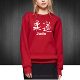 Judo Printed Hoodies Pullover For Women 2016 New O Neck Cotton Casual Woman Sweatshirts Printing Clothes