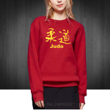 Judo Printed Hoodies Pullover For Women 2016 New O Neck Cotton Casual Woman Sweatshirts Printing Clothes
