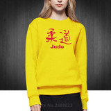 Judo Printed Hoodies Pullover For Women 2016 New O Neck Cotton Casual Woman Sweatshirts Printing Clothes