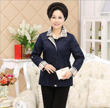 JQNZHNL Middle age Large size Women 2017Hot style Spring Fashion Elegant Women Windbreaker Coat Slim Solid color Short Coat AD91
