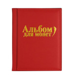 NEW 250 Coin Holder Collection Storage Collecting Money Penny Pockets Album Book Home office supplies Tools Coin Album