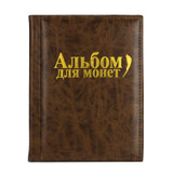 NEW 250 Coin Holder Collection Storage Collecting Money Penny Pockets Album Book Home office supplies Tools Coin Album