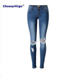 ChoosyVirgo ladies denim Trousers Skinny Elasticity jeans female fashion full length pencil pants jeans mujer High quality