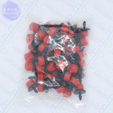 MUCIAKIE 100pcs 360 degree Adjustable Sprinkler Garden Irrigation Misting Micro Flow Dripper Drip Head for 4/7mm Hose