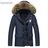 Mu Yuan Yang New Arrivals White Duck Down Jackets For Male White Coat Overcoat 2017 Men's Duck Down Jacket Warm Clothing