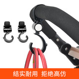 New 2 Pcs/lot Fashion Baby Stroller Hook Stroller Organizer,Baby Stroller Accessories,yoya Baby Stroller accessoire poussett