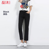 2018 LEIJIJEANS Summer 4 Colors Avaliable Jeans With High Waist Mid Elastic Straight Ankle Length Pants Tassel Fringe Jeans 5622