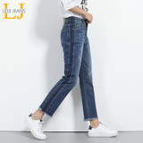 2018 LEIJIJEANS Spring Plus Size Side Fashion Shawdow Ripped Bleached Tassel Mid Waist Ankle Length Loose Straight Women Jeans
