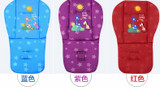 Baby Carriage Pad,Cartoon Stroller Cushion for Baby Child Prams and Pushchairs Mat Padding Liner Cart Seat Mattress Stroller Pad