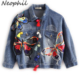 Neophil 2017 Fall Winter High Waist Women Ripped Short Denim Jackets Ladies Tassel Patches Butterfly Embroidery Jean Coat C08029