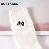 kawaii Women Embroidery White Socks Women's Cute Candy Moon Crossing Heart Chinese Love Korean Love Pattern Cotton Sock