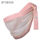 Kangaroo Newborn Baby Sling Crossbody Holding Multifunctional Sleepsack Infant Ergonomic Baby Carrier Wrap Hipseat Baby Carrier